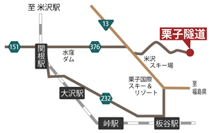 栗子隧道の地図