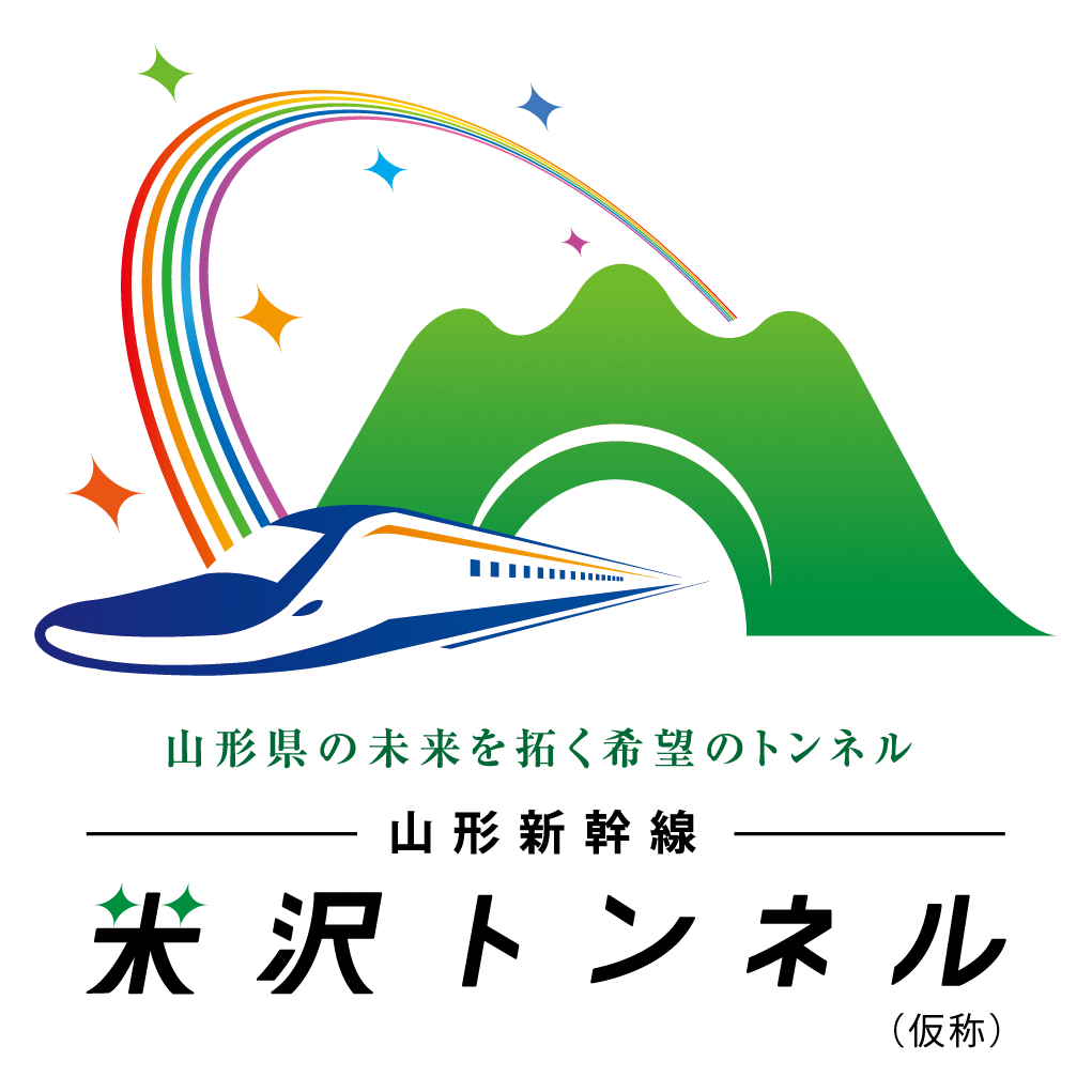米沢トンネルロゴ