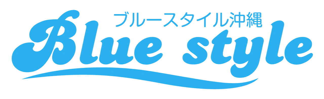 ブルースタイル沖縄株式会社