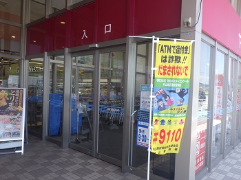 年金1