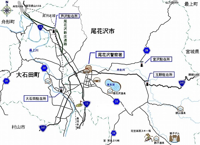 尾花沢警察署管内の駐在所の地図